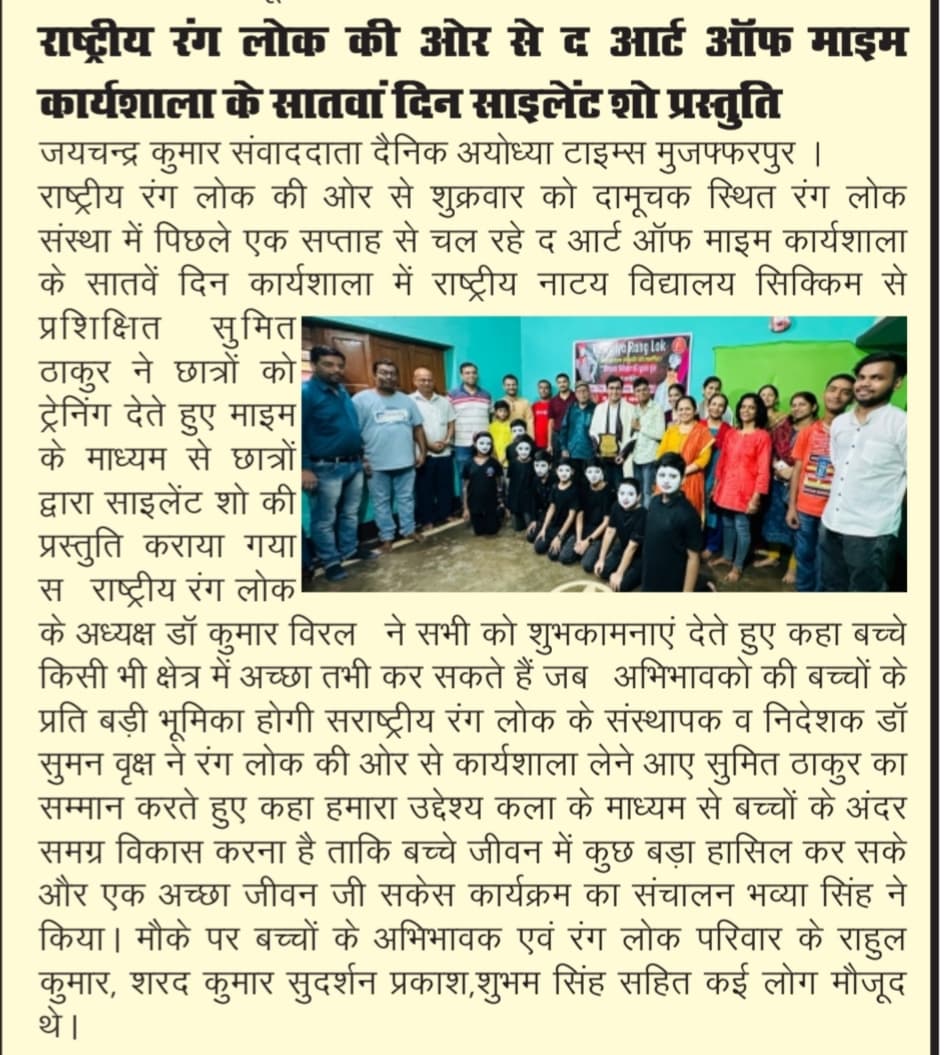 Media Coverage 7