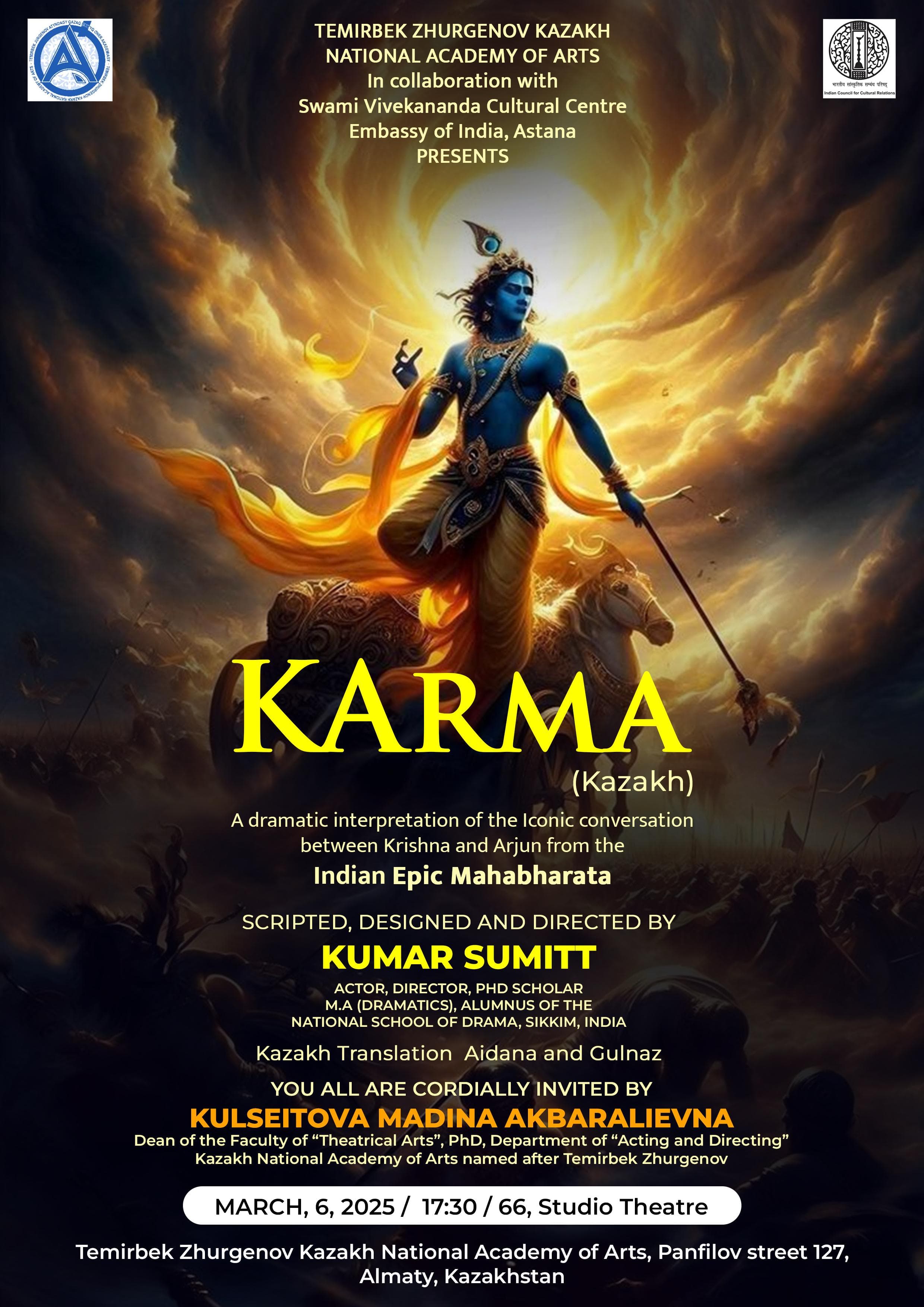KARMA