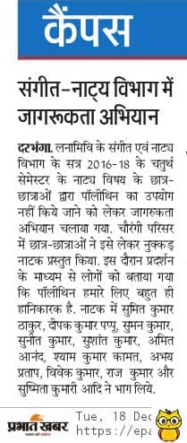 Media Coverage 23