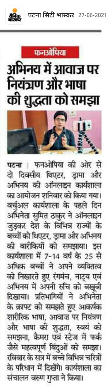 Media Coverage 21