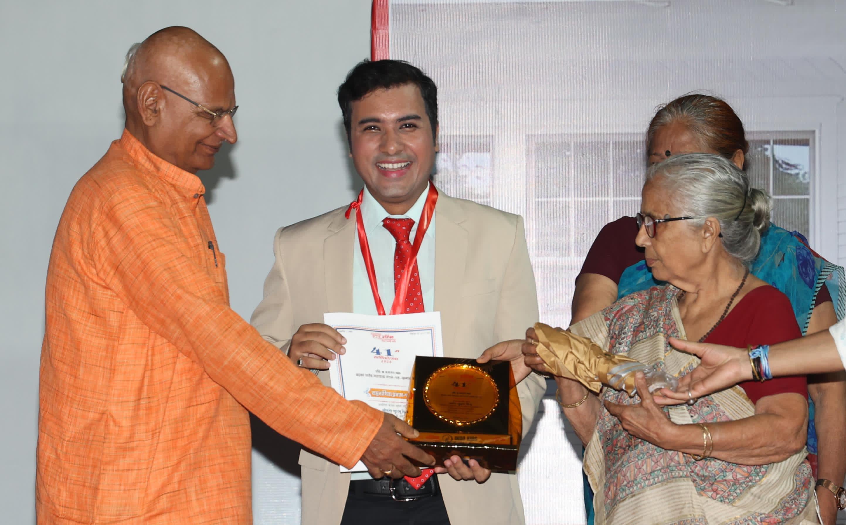 Award 1