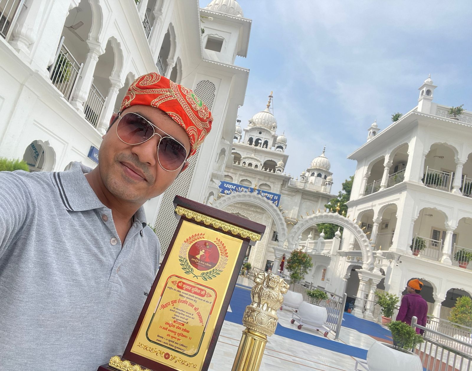 Award 4